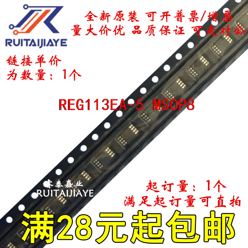 R REG113EA-5 REG113EA-5/250 R13B REG113EA-5/2K5G4 เดิมสามารถยิงได้