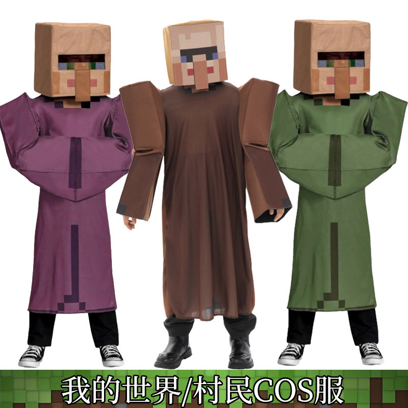 ฮาโลวีน Minecraft Steve Creeper COS Villager cos เครื่องแต่งกาย Robe เสื้อคลุม MC ตลกตลก Villager