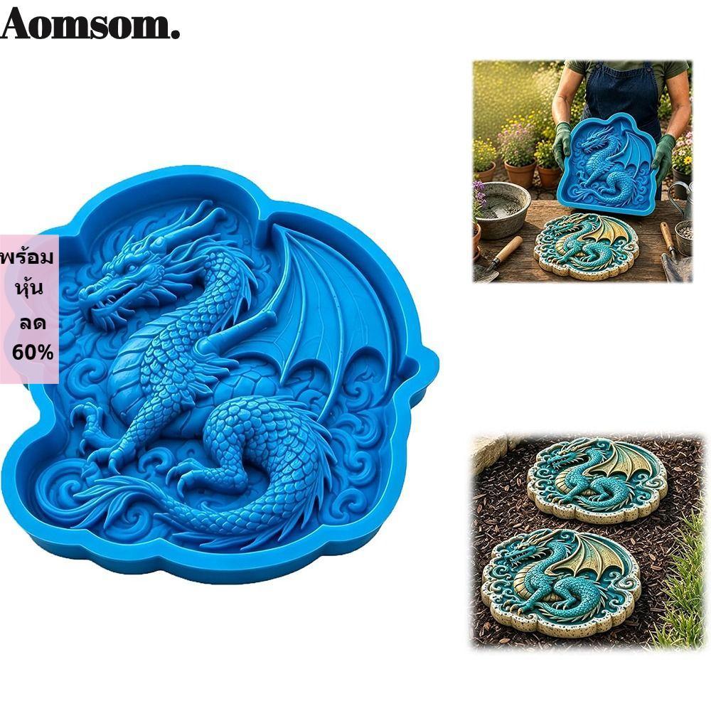 AOMSOM Garden Path Cement Mould, Dragon Shape Cement Casting Stepping Stone Mold, Creative Reusable 
