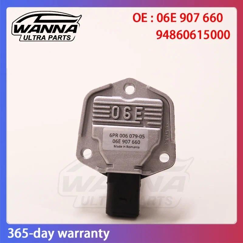 OEM 06E907660 94860615000 07Z907660 เครื่องยนต์เซ็นเซอร์ระดับน้ํามันเครื่องสําหรับ AUDI A1 A3 A4 A6 