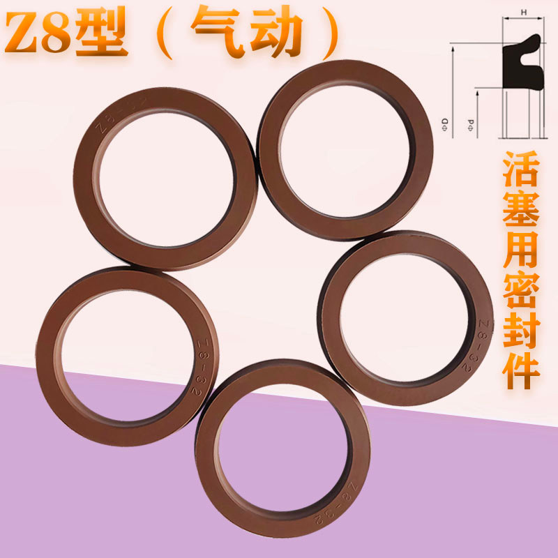 ไนไตรล์ฟลูออไรด์กาวกระบอก ย ประเภท Z8-35 * 27/40 * 32/45 * 37/50 * 42 * 3.25/63 * 53 * 4.25 สูง