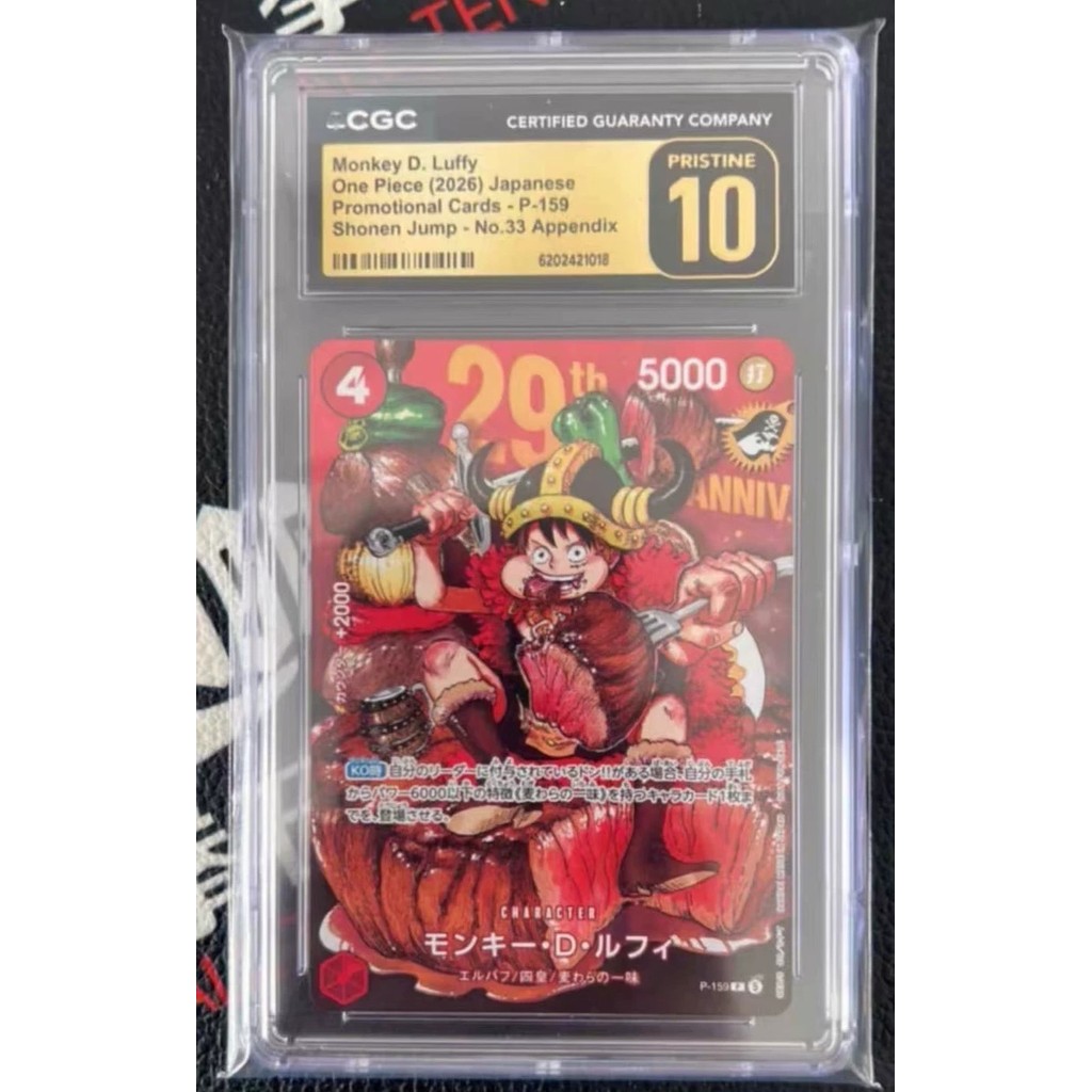 【พร้อมส่ง】one piece tcg card game sleeve One Piece Card Monkey · D · Luffy 29th Anniversary Japanese