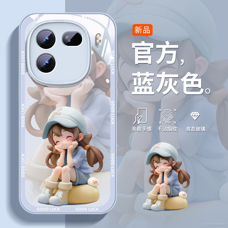 เหมาะสําหรับ iqoo13 เคสโทรศัพท์ 13pro สไตล์ใหม่ 5g High-End vivoiqoo12 เคสป้องกัน iqoo12pro สีฟ้า ip