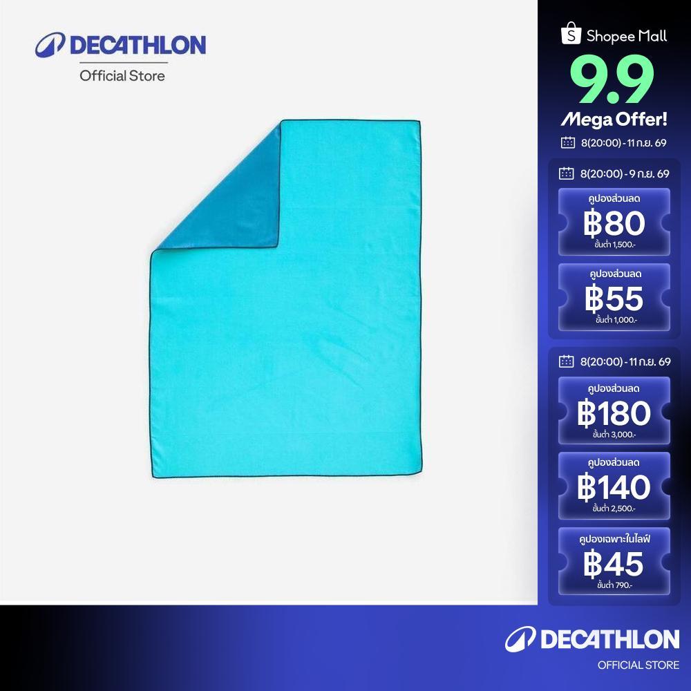 Decathlon Microfibre Towel For Swimming Size M 60 X 80 Cm Double-Sided ผ้าขนหนูไมโครไฟเบอร์แบบสองด้าน - Blue
