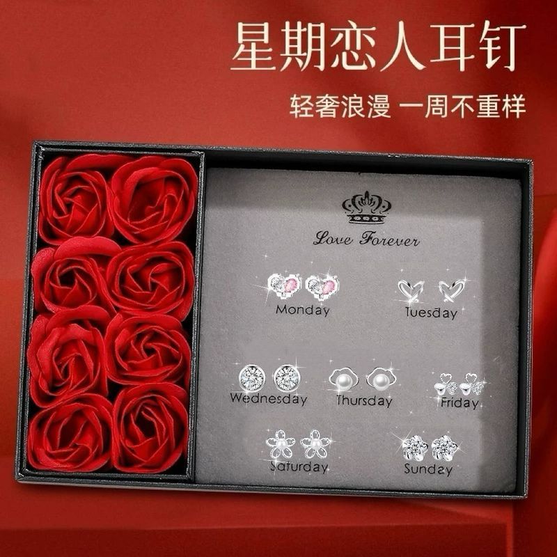 耳钉套装组合一周耳钉礼盒套装纯银耳饰套装情人节女友老婆9/1 Earring set combination, one-week earring gift box set, sterling silv