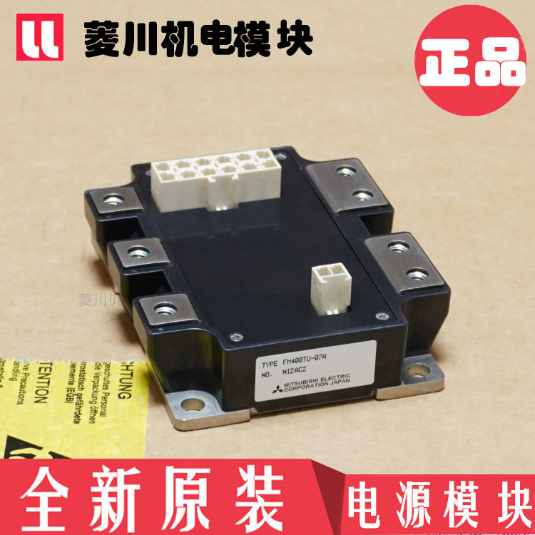 ยี่ห้อใหม่ FM400TU-3A FM400TU-07A FM200TU-07A FM600TU-3A FM600TU-2A