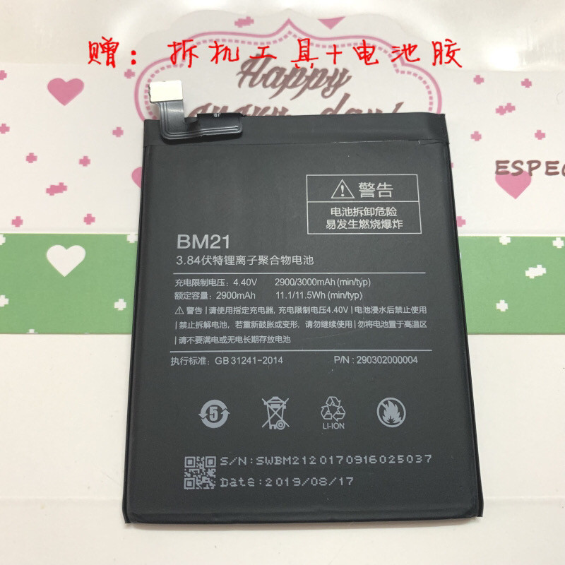 เหมาะสําหรับ Xiaomi/Xiaomi note แบตเตอรี่มาตรฐานรุ่นสูงสุดแบตเตอรี่ BM21BM34 บอร์ดไฟฟ้าใหม่เอี่ยมในต