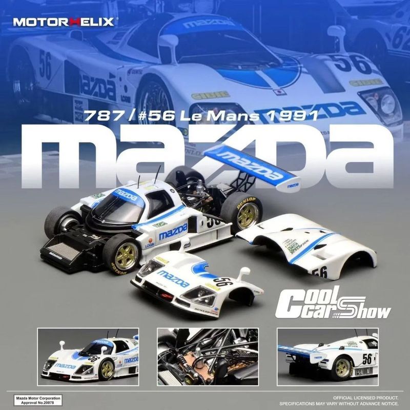 MH 1: 64 Mazda 787B #56 โมเดลรถอัลลอยรุ่นแชมป์