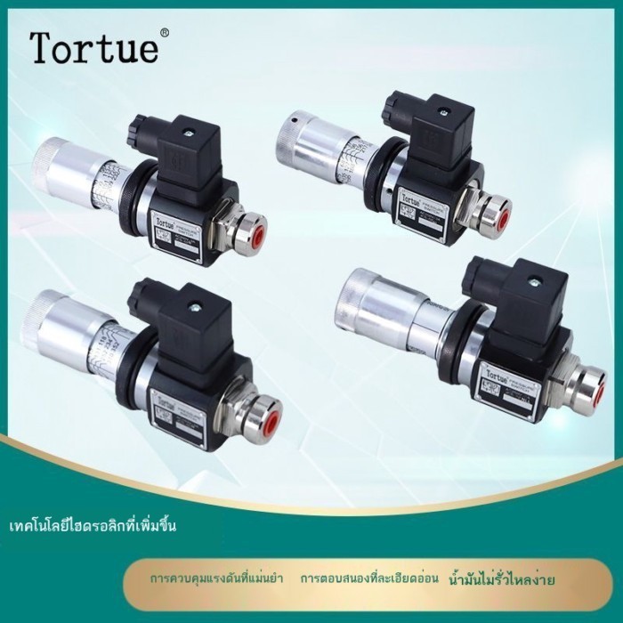 JCS-02 รีเลย์ความดัน JCS-02N/JCS-02NL/JCS-02H/JCS-02NLL ความดันน้ำมัน