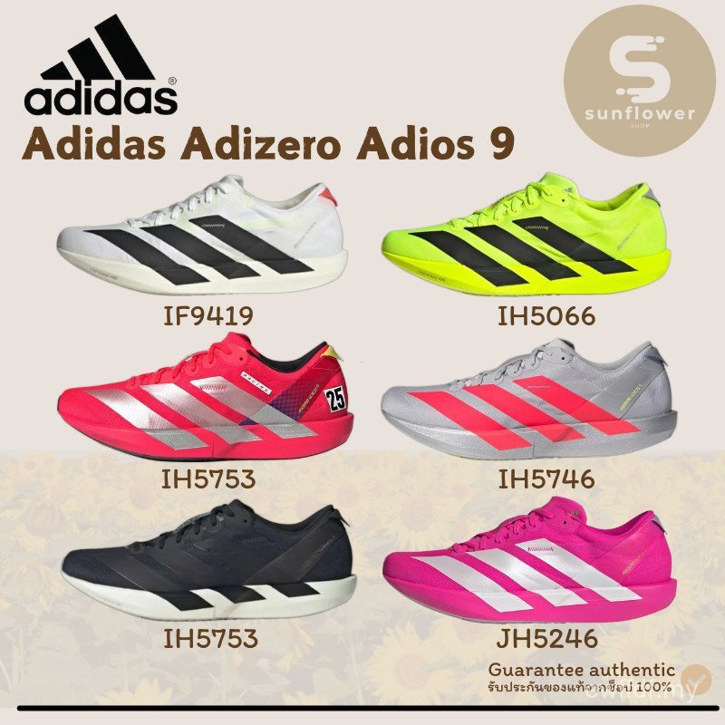 [คลังสินค้าพร้อมจัดส่งฟรี]Adizero Adios 9 รองเท้ากีฬาสําหรับผู้ชายและผู้หญิงรองเท้าผ้าใบคลาสสิก S0OQ