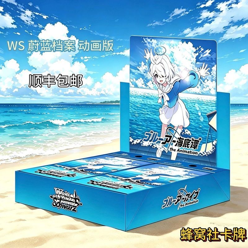 WS Blue File Animation Version The Animation Card สีดําสีขาวปีกคู่