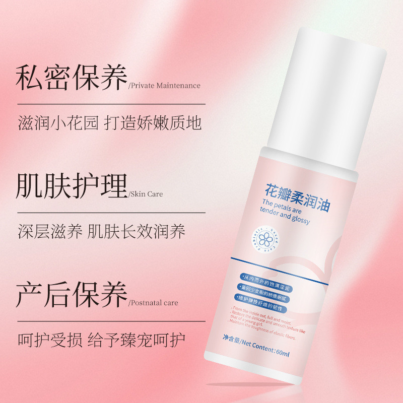 9.3-Petal Soft Oil Care Couple Care Care Massage Essential Oil