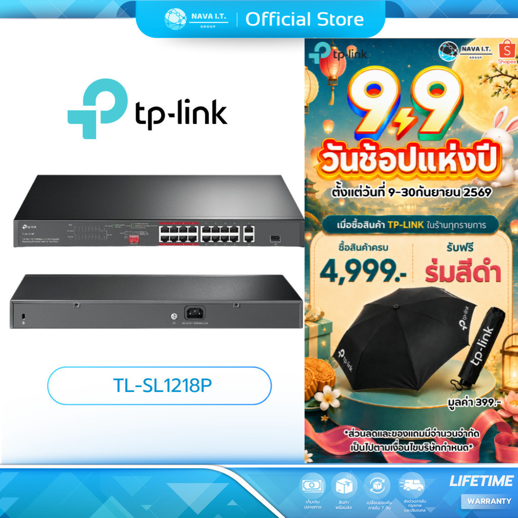 (มีส่งด่วน)TP-LINK TL-SL1218P 16-Port PoE+ 10/100 Mbps + 2-Port Gigabit Rackmount Switch