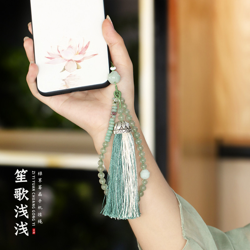 Shengge Asakoi Original Green Strawberry Crystal Crystal Mobile Phone Chain Short Creative Wrist Pho