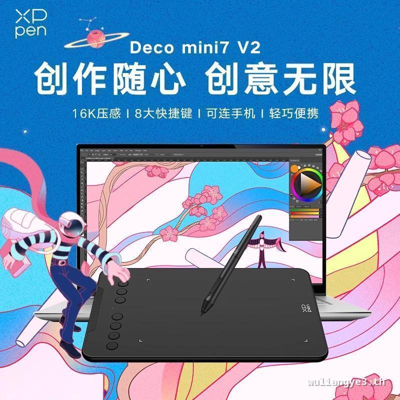 [จัดส่งฟรี] XPPen Digital Tablet Deco mini7 V2 Hand-Drawn Board คอมพิวเตอร์เขียนกระดานวาดภาพอิเล็กทร