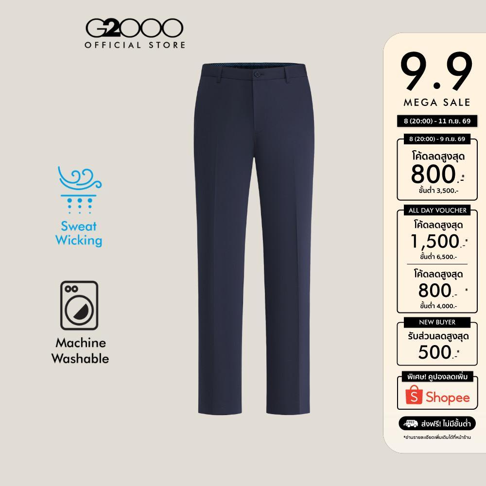 G2000 กางเกงสูทสำหรับผู้ชาย ทรง Slim รุ่น 61153113