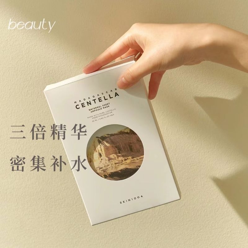 [Skin Care Angel] Skin1004 Madagascar Centella Asiatica 3 Times Essence Gel Moisturizing Mask Box 10