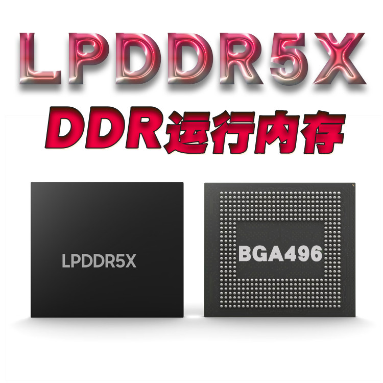 LPDDR5X Snapdragon 8 ฝาครอบด้านบนจัดส่ง H58G66BK8H-X096 D8CSZ K3KL4L40DM-BGCT/U