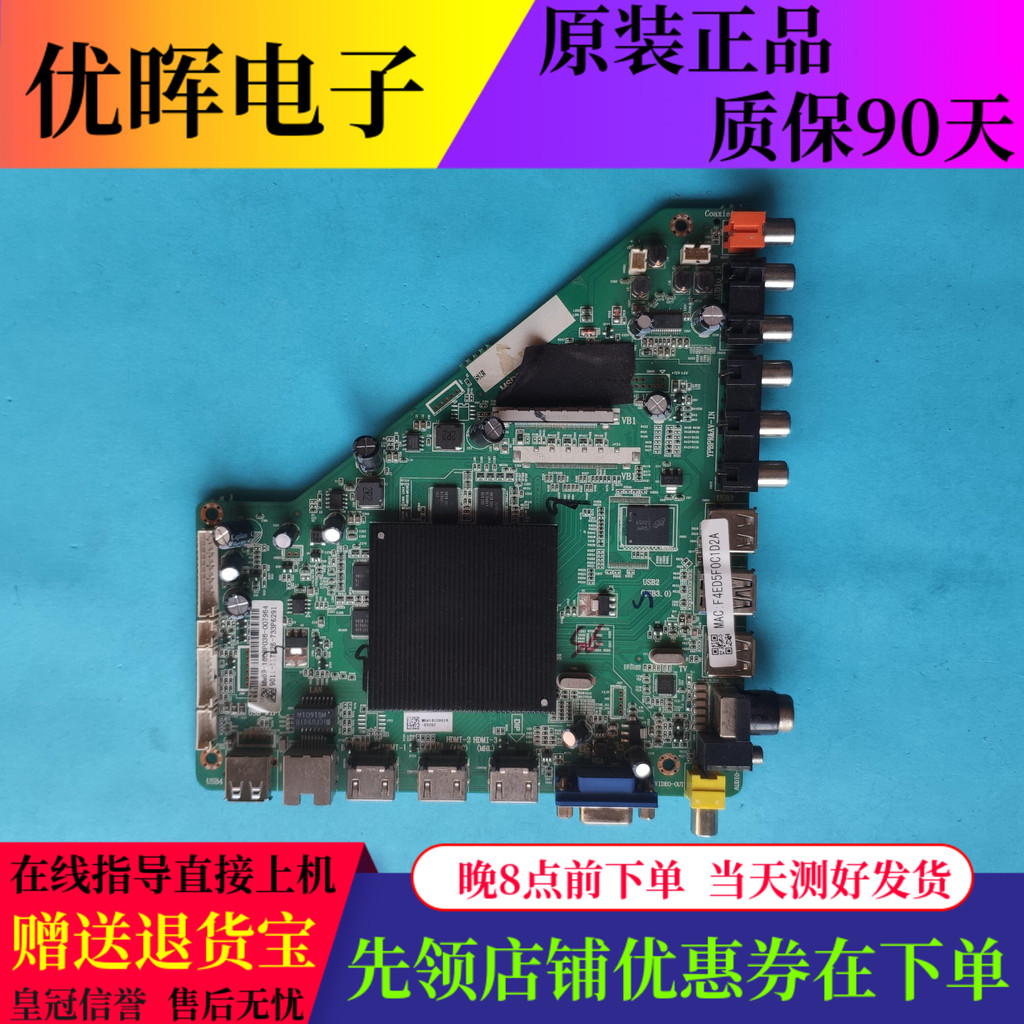 Panasonic TH-49CX780C 43CX500C 65DX400C เมนบอร์ด MSD6A918-T8E M918T8 Selection
