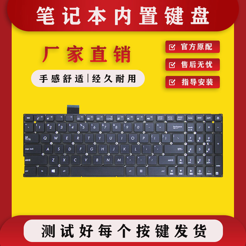 เหมาะสําหรับ ASUS ASUS X542UA/UR FL8000U K542 A542 V587U A580B คีย์บอร์ด F580U