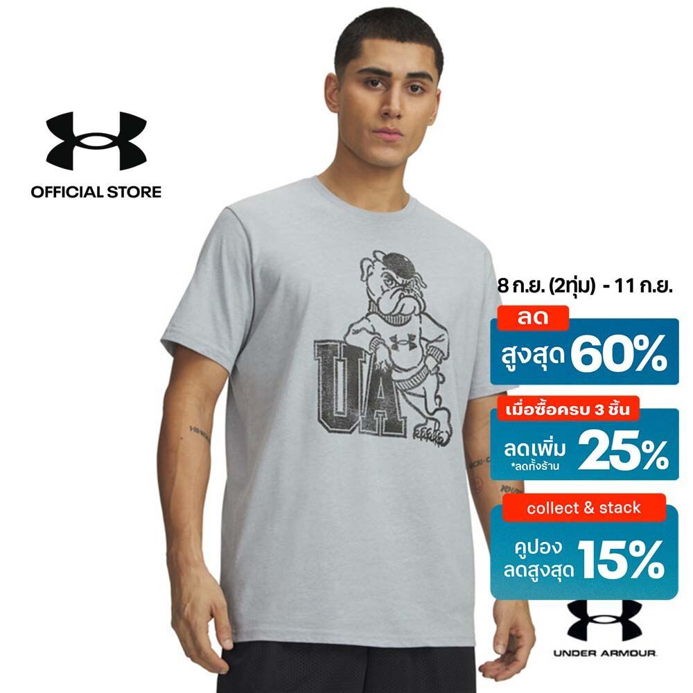 Under Armour เสื้อแขนสั้นสำหรับผู้ชาย UA Bulldog Illustration