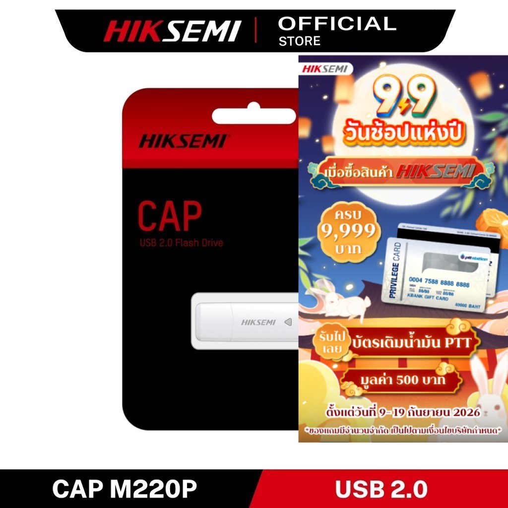HIKSEMI CAP M220P 4GB - 64GB FLASH DRIVE USB 2.0 FAST FILE TRANSFER WARRANTY 5 YEARS