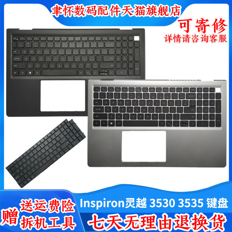 ยี่ห้อใหม่เหมาะสําหรับ Dell Dell Inspiron 3530 3535 คีย์บอร์ดโน้ตบุ๊ค C ชุดโฮสต์ 0HRHC5 00GTPK 09CJN