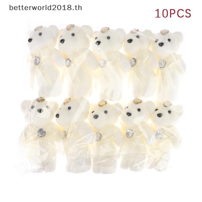 [bet] 10 ชิ้น 12 ซม.หมีช่อดอกไม้ของเล่นการ์ตูนตุ๊กตาช่อดอกไม้สําเร็จการศึกษาวันเกิดของขวัญแต่งงาน Pa
