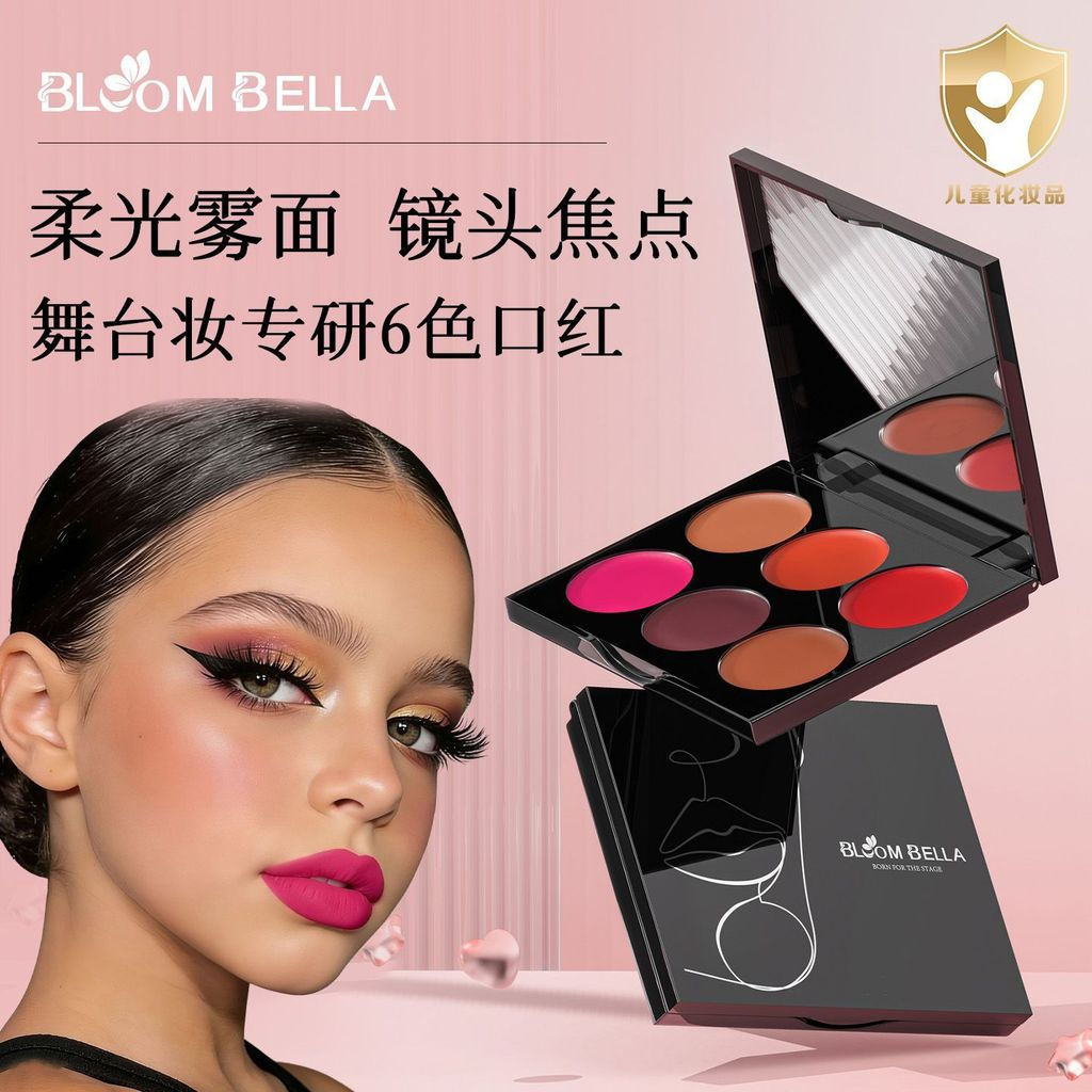 CH~Bloom Bella Makeup artist's special multi-color lipstick palette, non-fading, for children's stag