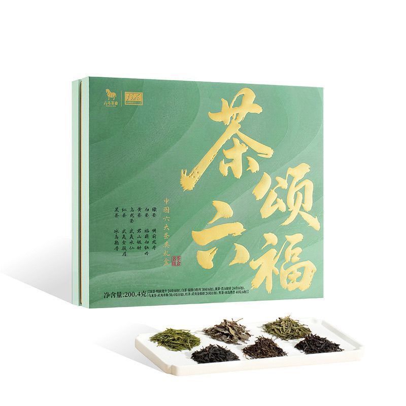 Sam Daigou Bama Tea Gift Box Tea Song Liufu Tea Tea Tea Tea Tea Combine 9.8.0