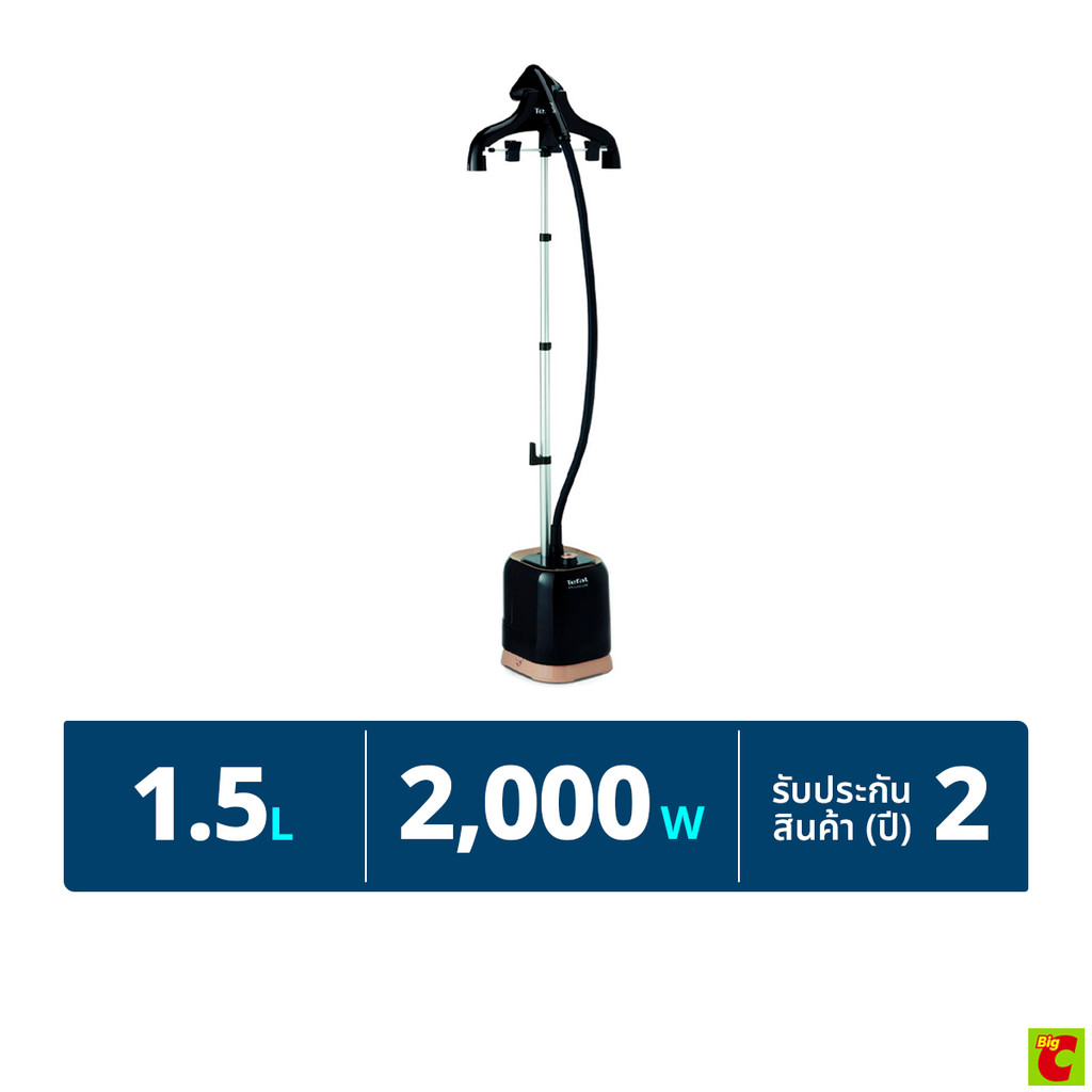 ทีฟาล์ว เตารีดถนอมผ้าไอน้ำ 2000 วัตต์ Pro Style รุ่น IT3470T0 สี Copper-Black