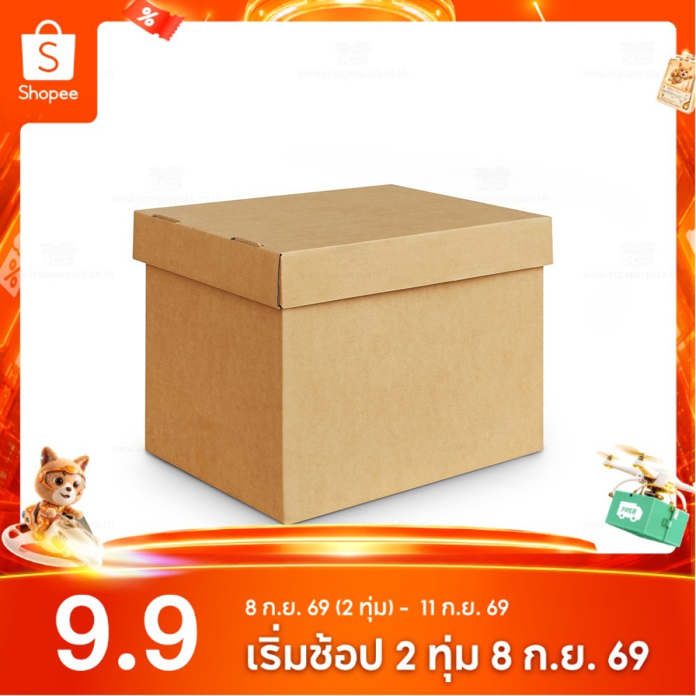 กล่องใส่เอกสาร 3 ชั้น ฝาแยก 23.50x32.07x25.08cm (A4 1 แถว) (แพ็ค 5)