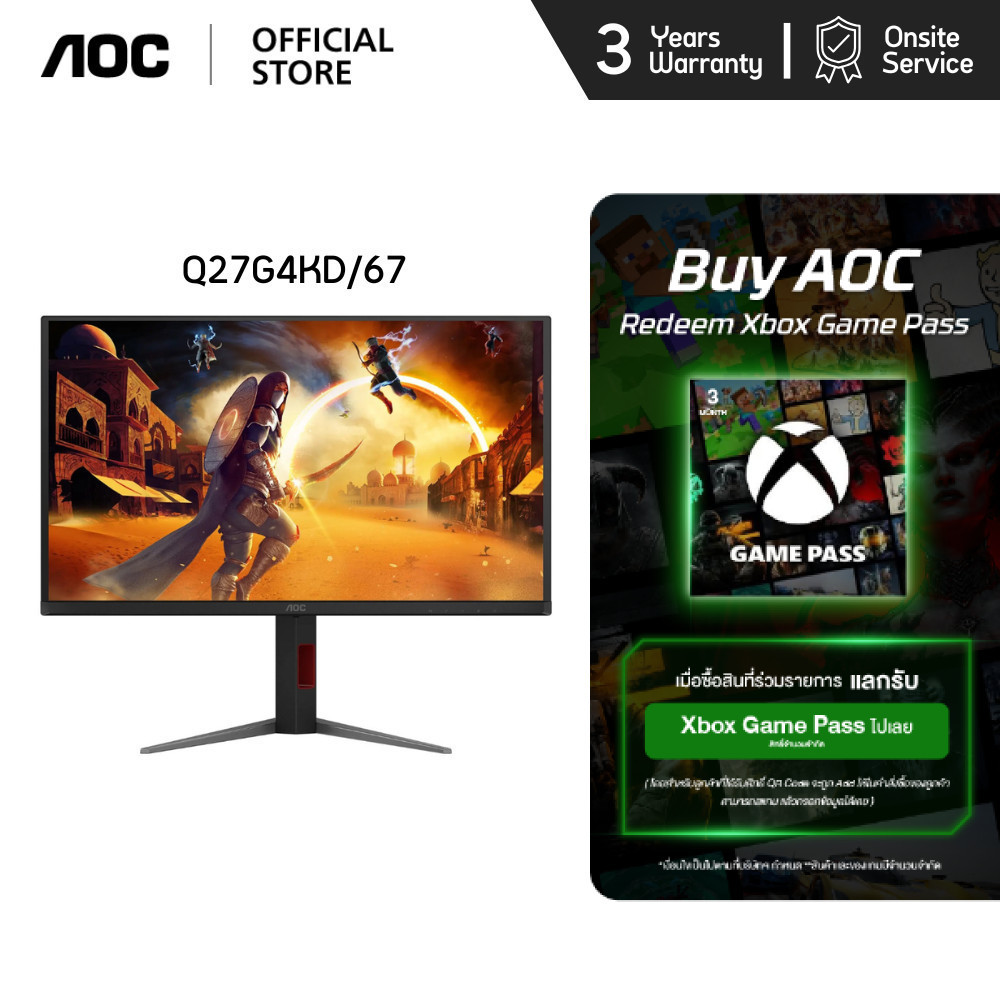 AOC Q27G4KD/67 GAMING MONITOR (เกมมิ่งมอนิเตอร์) 27" QD-OLED QHD 2K 500Hz 0.03ms PIVOT