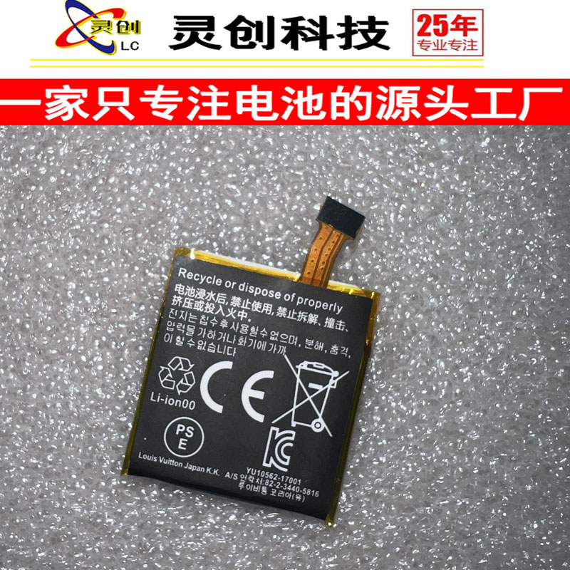 เหมาะสําหรับ APACK APP00236 สมาร์ทวอทช์นาฬิกาโทรศัพท์มือถือบอร์ดแบตเตอรี่