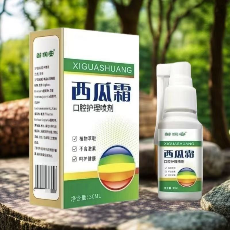 舌喷剂舌头起牙 Pain热解 nia西瓜 & 老牌แตงโมครีมช่องปาก Ulcer สเปรย์ช่องปากปริทันต์ปวดหมากฝรั่งคอ Redness