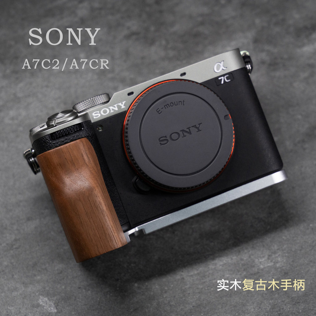 เหมาะสําหรับ Sony a7c2/a7cr และ a7c รุ่น L-Shaped กรงกระต่าย Retro ไม้จับบางสายคล้องคอสายคล้องไหล่รู