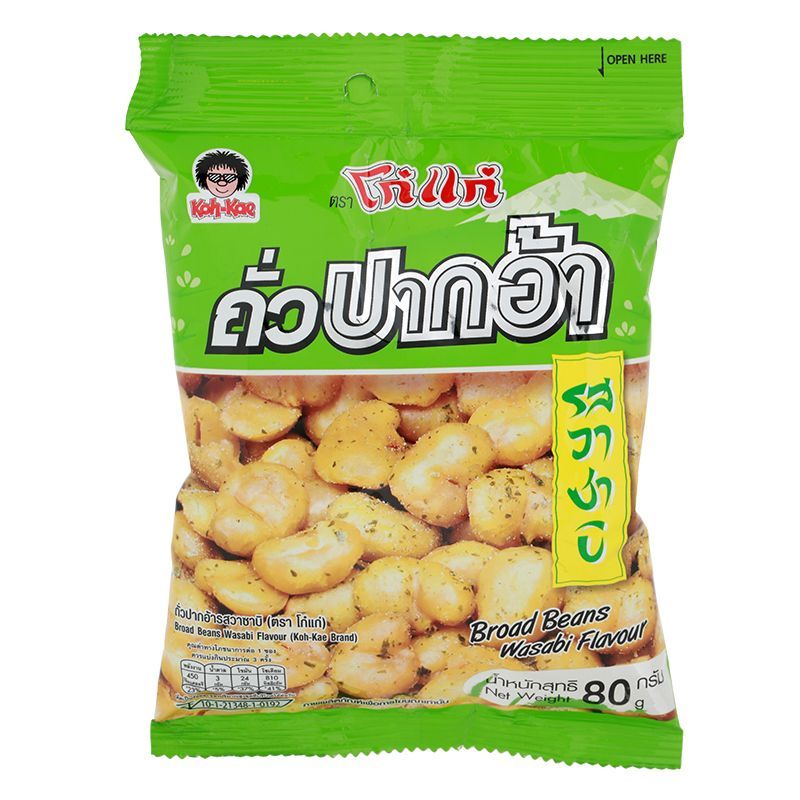 โก๋แก่ถั่วปากอ้ารสวาซาบิ 80กรัม Kohkae Wasibi Borad Beans 80g.