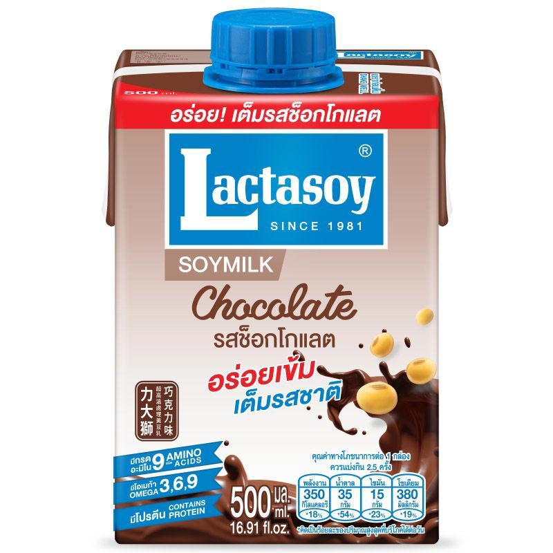 แลคตาซอยช็อกโกแลต 500มล. Lactasoy Chocolate 500ml.