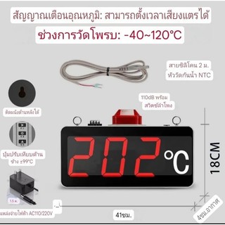 เครื่องวัดอุณหภูมิโรงงาน วัดอุณหภูมิแจ้งเตือน ตั้งค่าคาริเบทได้…