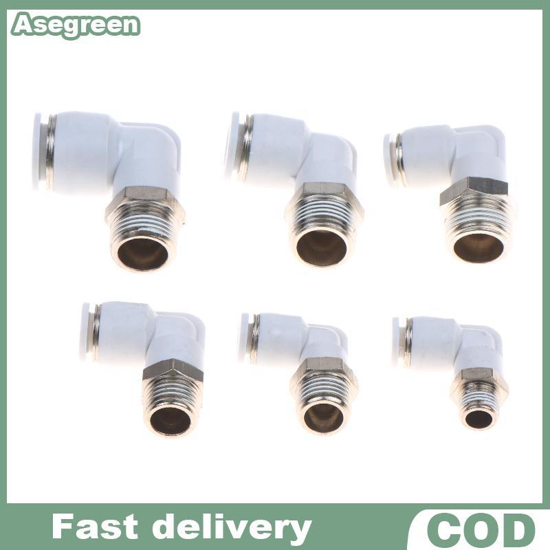 [Asegreen] 5 ชิ้น 90 องศา Push Fit ทองแดง Air Tube Connector สีขาวอุตสาหกรรมนิวเมติก PL6-01/PL6-02/P
