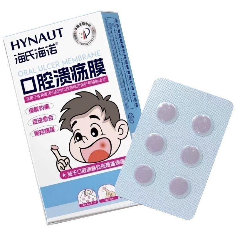 Heineno Oral Ulcer Mask Upper Mouth Ulcer ได้อย่างรวดเร็วบรรเทาอาการปวดช่องปาก Ulcer Patch 1.1c hanl
