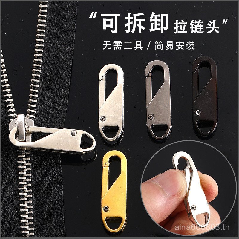 Universal Movable Zipper Puller Puller Universal Zipper Puller Repair Replacement ที่ถอดออกได้ซิปอุป
