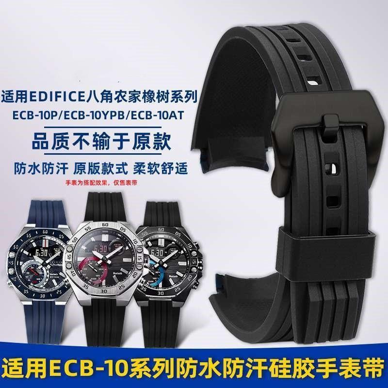 สายรัดเหมาะสําหรับ Casio ECB-10P ECB-10PB ECB-950 สายนาฬิกาซิลิโคน