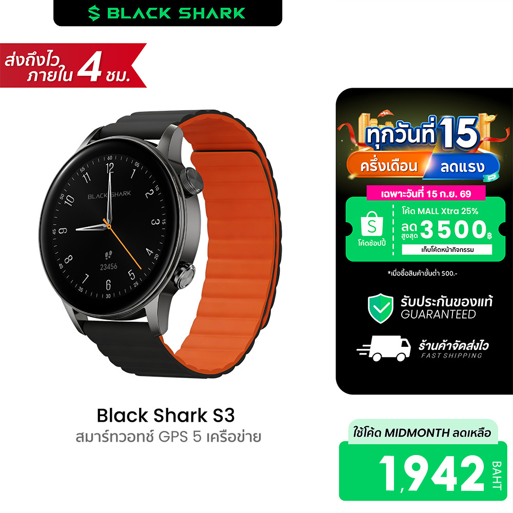Black Shark S3 Smartwatch สมาร์ทวอทช์ มี GPS Bluetooth Calling จอใหญ่ 1.43 นิ้ว -1Y