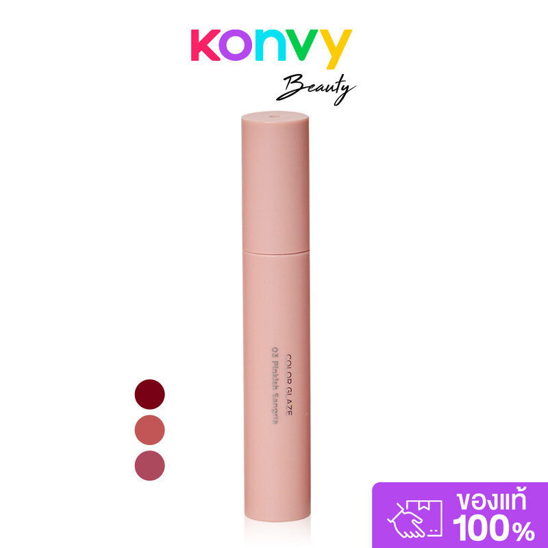 Moleculogy Color Glaze 4g  โมเลกุลโลจี้ ลิปทินท์.