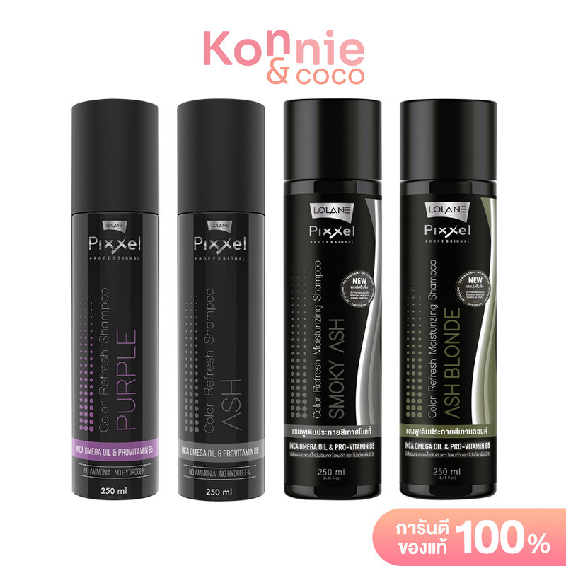 Lolane Pixxel Color Refresh Shampoo โลแลน แชมพูเติมประกายสีผม 250ml (Purple/Ash/Ash Blonde/Smoky Ash