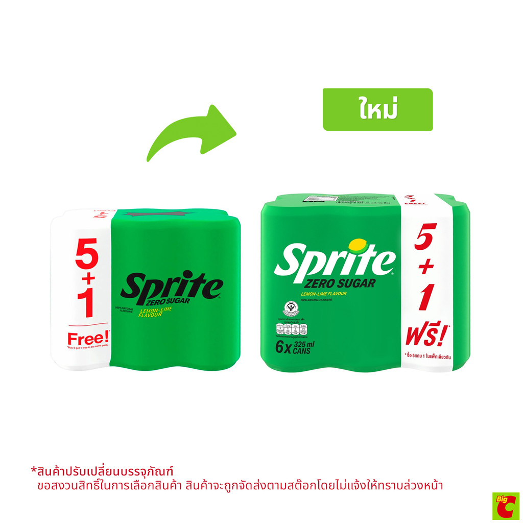 สไปร์ท น้ำอัดลม สูตรไม่มีน้ำตาล 325 มล. x 5+1 ชิ้น