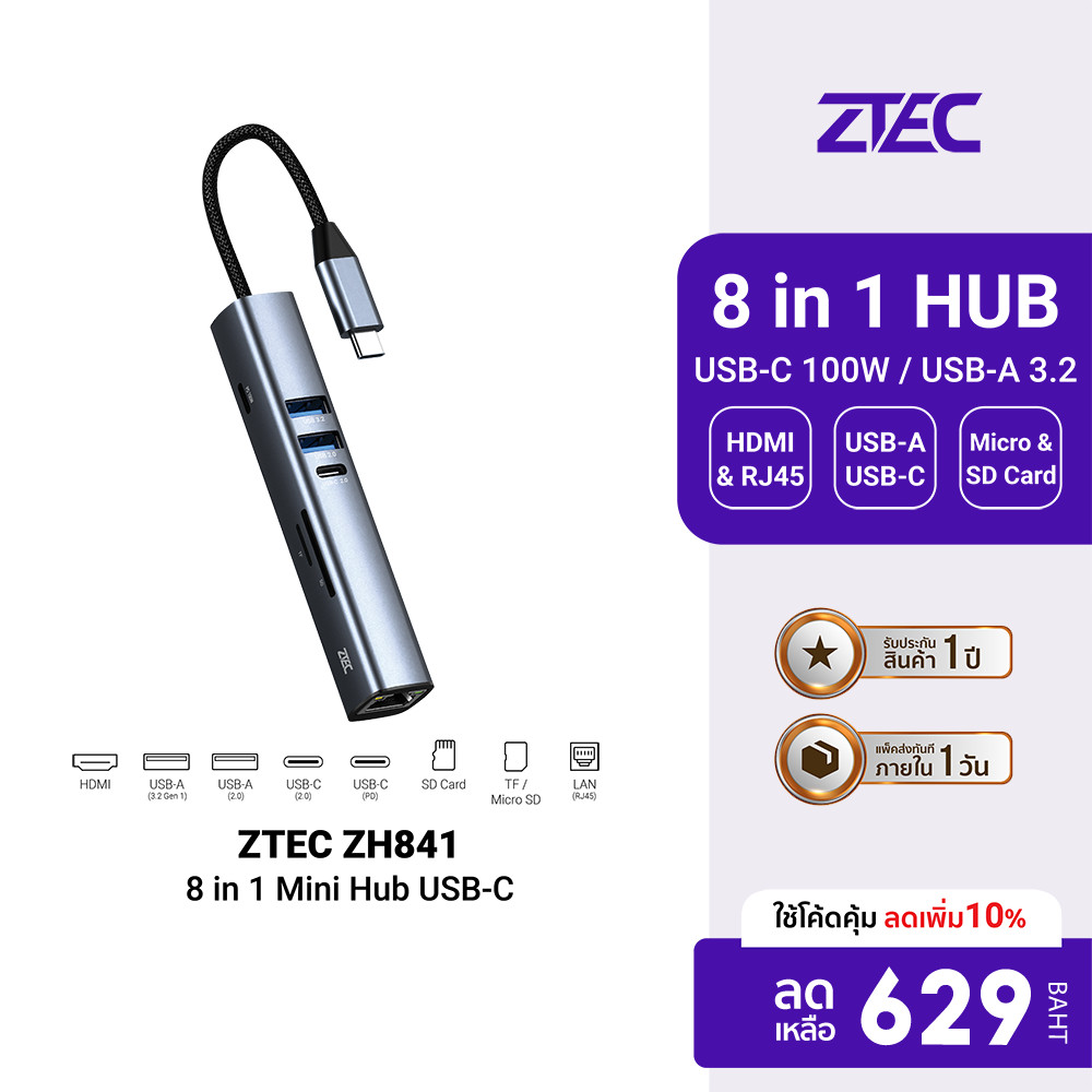 ZTEC ZH841 Mini Hub 8 in 1 USB-C 100W ,HDMI 4K ,LAN 100Mbps ,USB-A 3.2 Gen 1 ,SD Card ,Micro SD -1Y