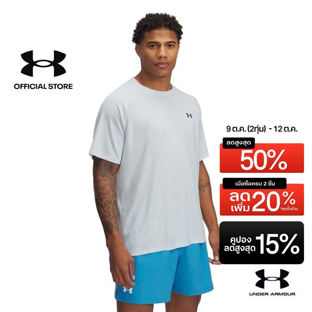 Under Armour เสื้อแขนสั้นสำหรับผู้ชาย UA Tech™ Textured