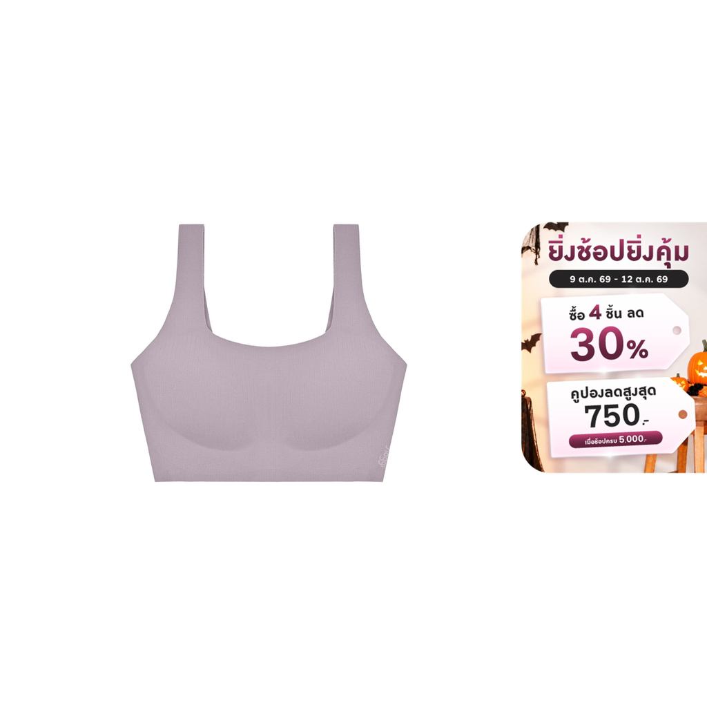 sloggi เสื้อชั้นในไม่มีโครง รุ่น sloggi ZF Natural N-Top AX รหัส 10227461 สีเทา 3092